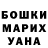 Экстази ешки DrizzlingRose