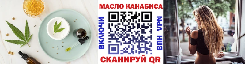 Cannafood марихуана  OMG онион  Сысерть 