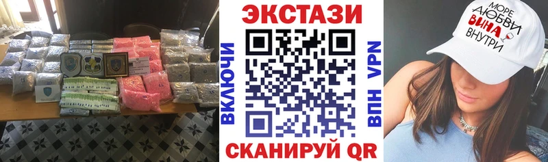 маркетплейс состав  Сысерть  Экстази Punisher 