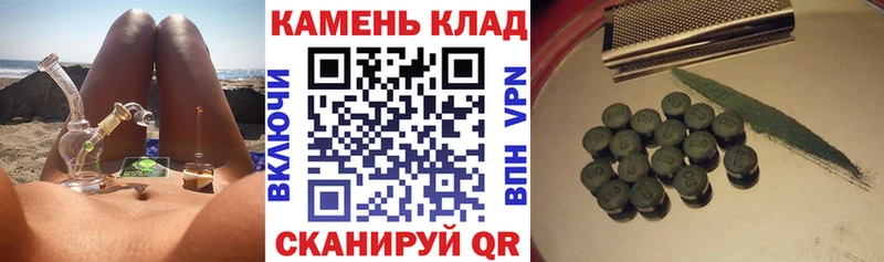ГАШИШ ice o lator Сысерть