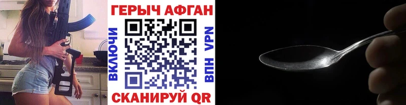 Героин герыч  Сысерть 