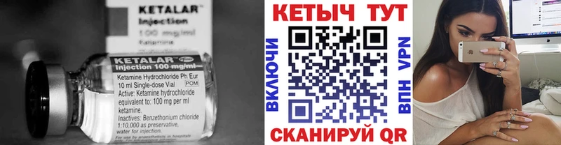 MEGA ТОР  Сысерть  КЕТАМИН ketamine 