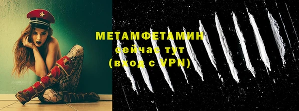 кокаин перу Покровск