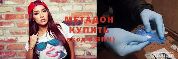 кокаин перу Покровск