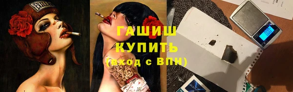 кокаин колумбия Покров