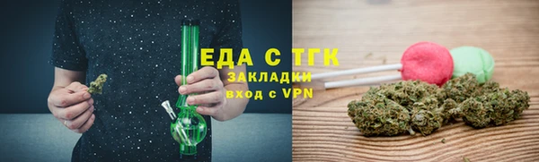 кокаин перу Покровск