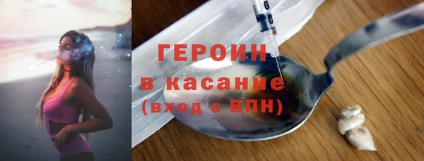 кокаин перу Покровск