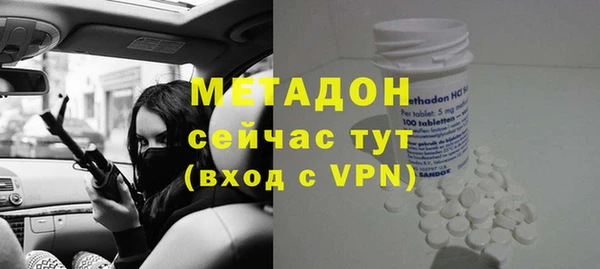 кокаин перу Покровск