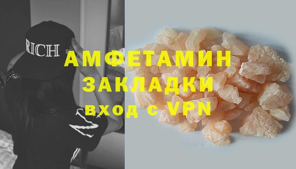 кокаин колумбия Покров