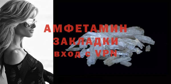 кокаин колумбия Покров