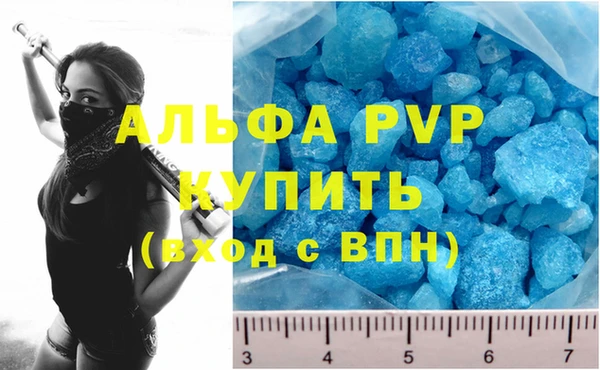кокаин перу Покровск