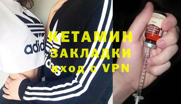 кокаин колумбия Покров