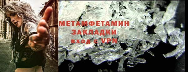 кокаин перу Покровск