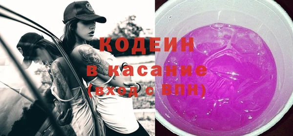 кокаин колумбия Покров