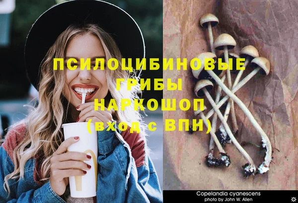 кокаин колумбия Покров