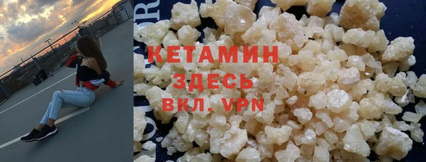 кокаин колумбия Покров