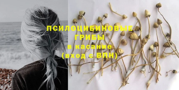 кокаин перу Покровск