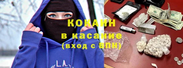 кокаин перу Покровск