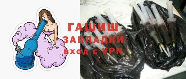 кокаин перу Покровск