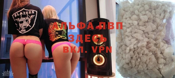 кокаин перу Покровск