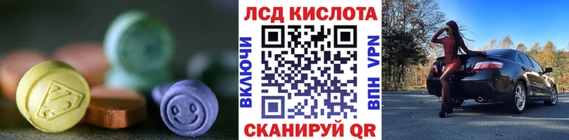 ЛСД экстази ecstasy  Сысерть 