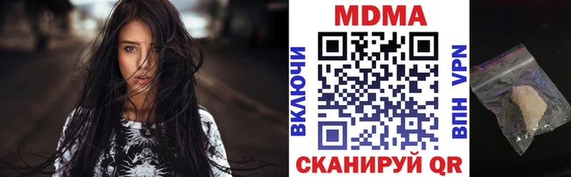 МДМА VHQ  дарнет шоп  Сысерть 
