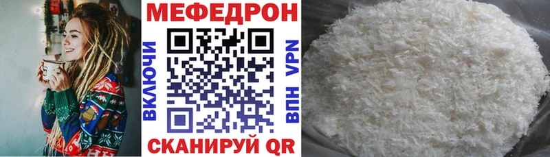 Мефедрон мука  Сысерть 