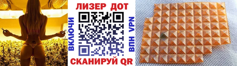 Марки N-bome 1,8мг наркота Сысерть